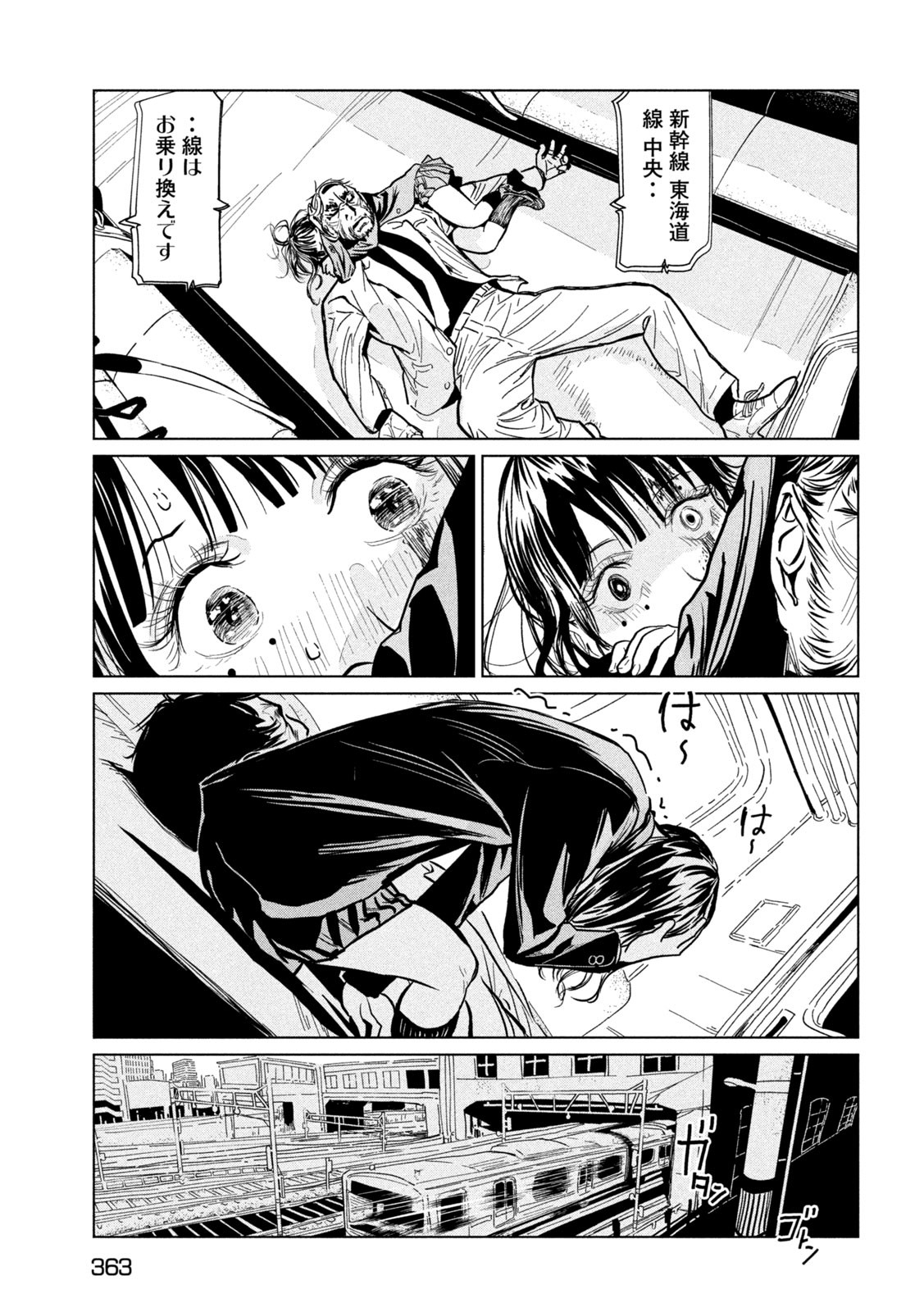Page 36