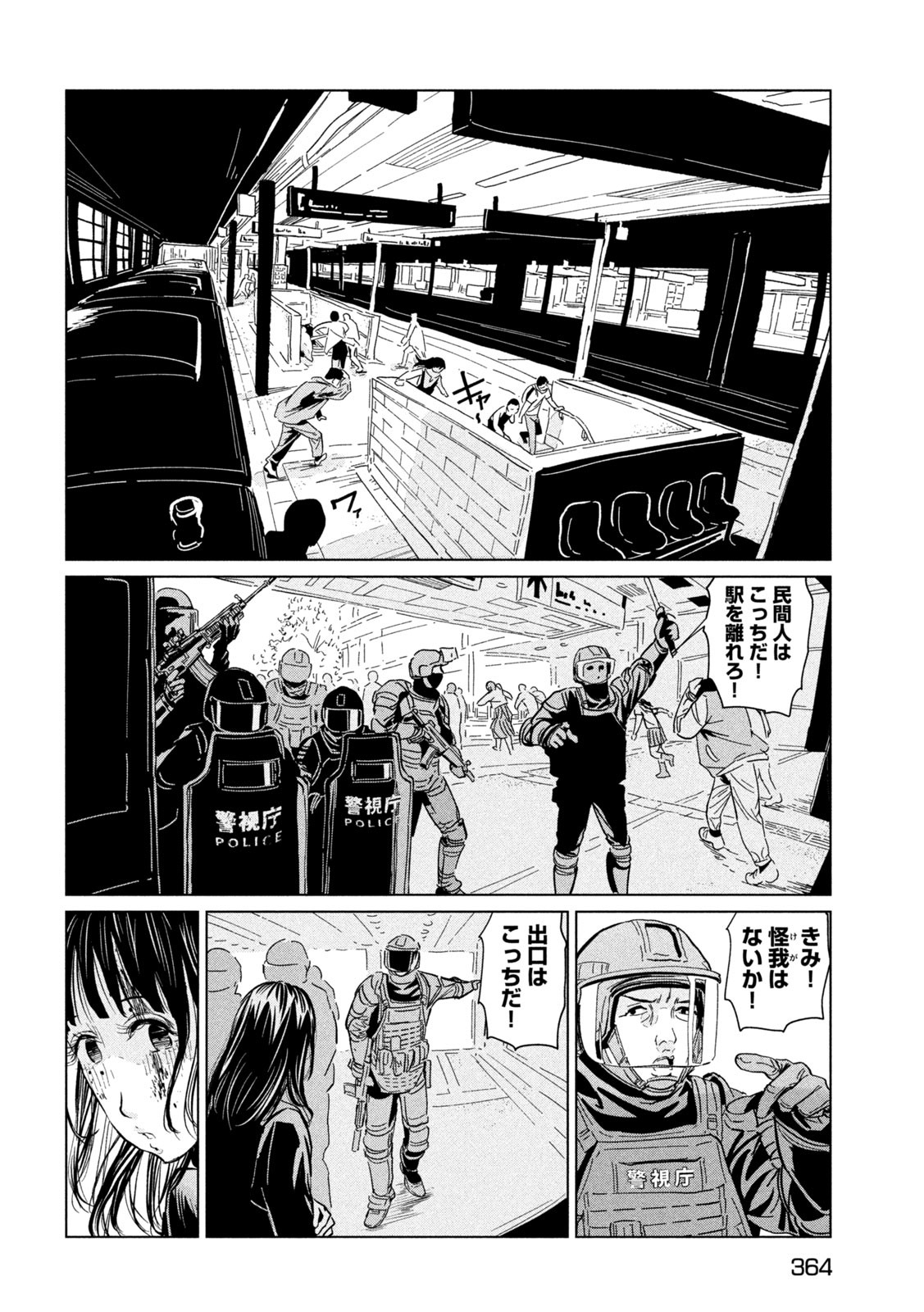 Page 37