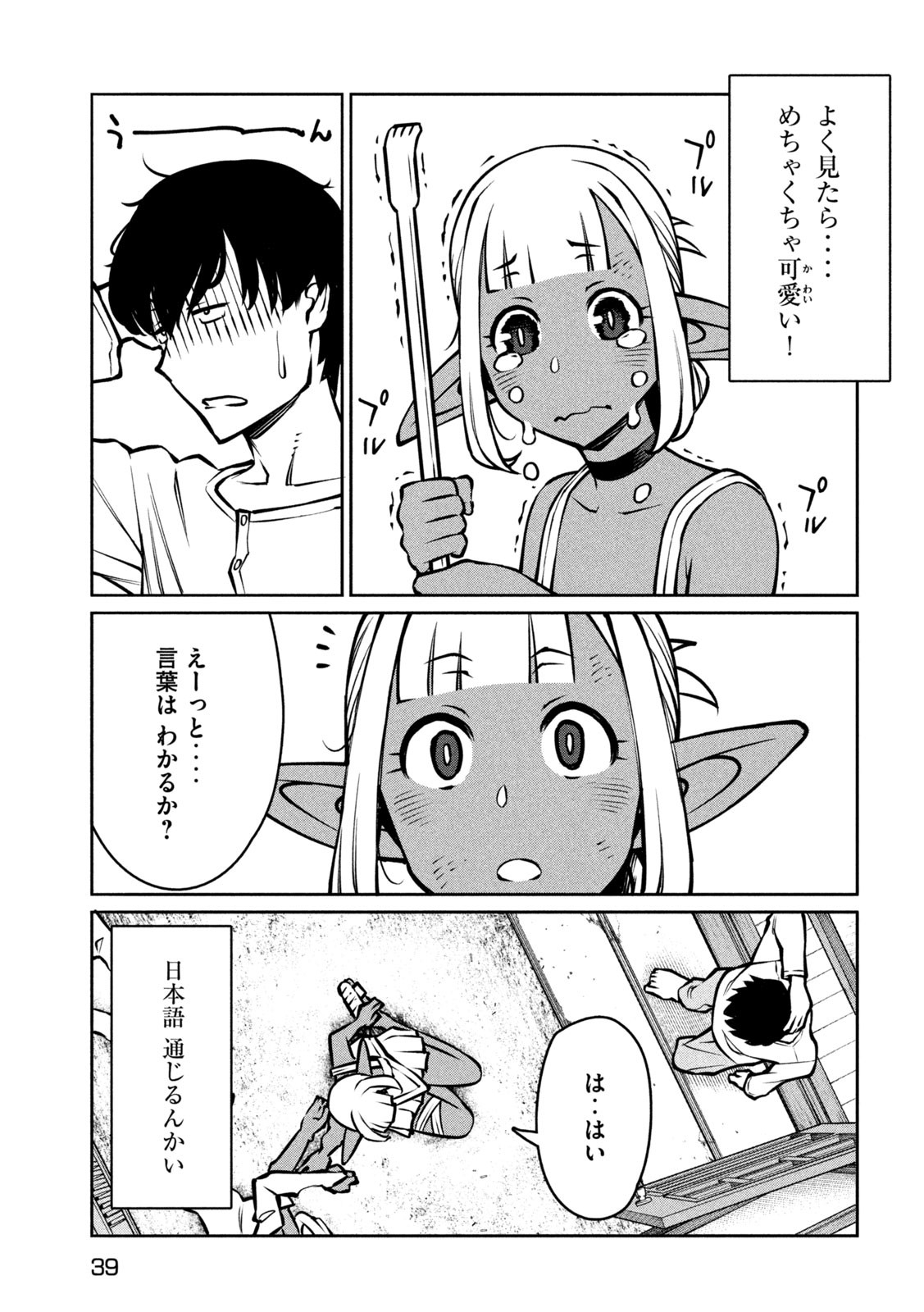 Page 30