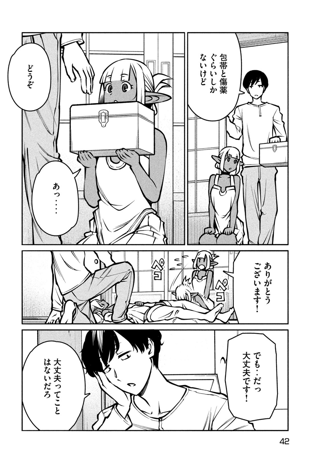 Page 33