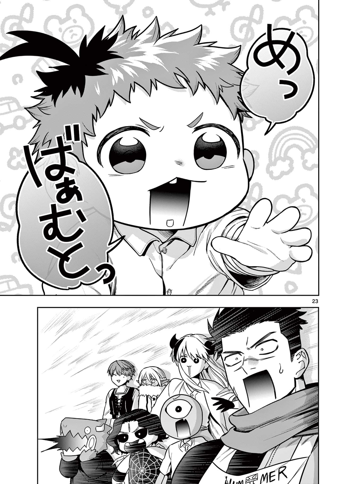 Page 23