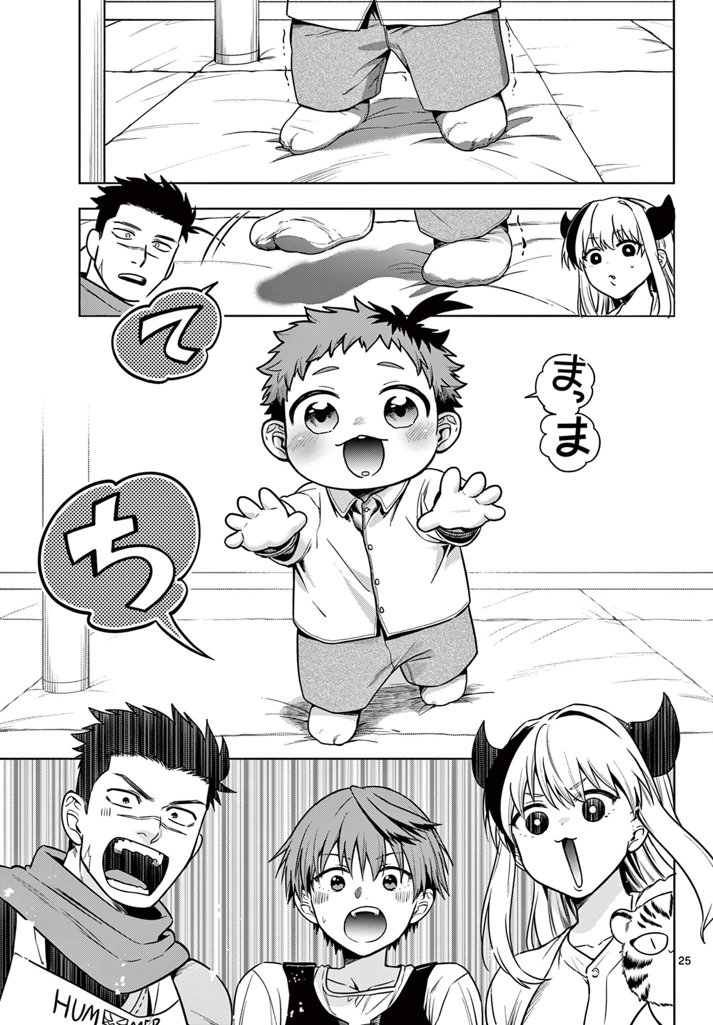 Page 25