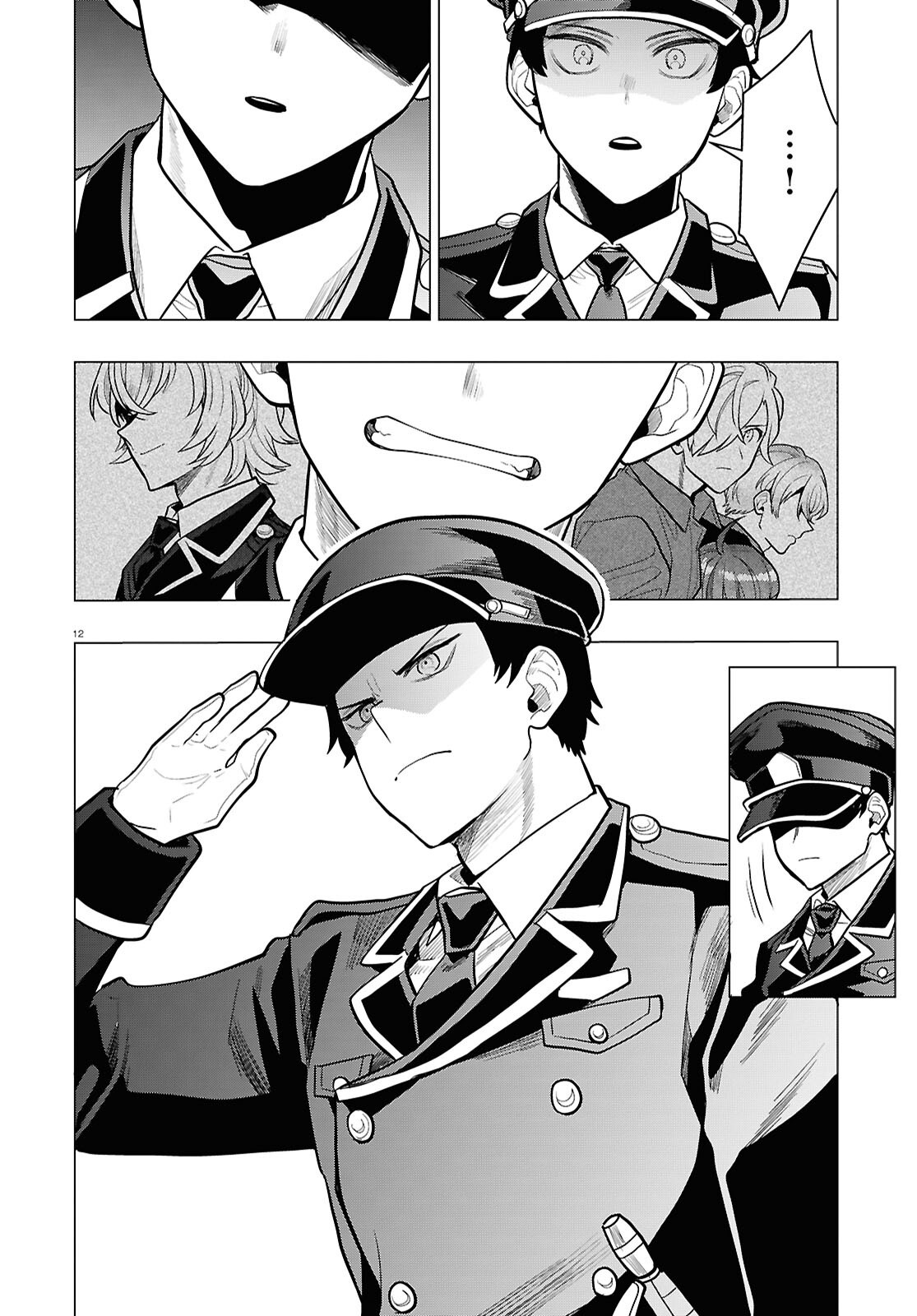 Page 12