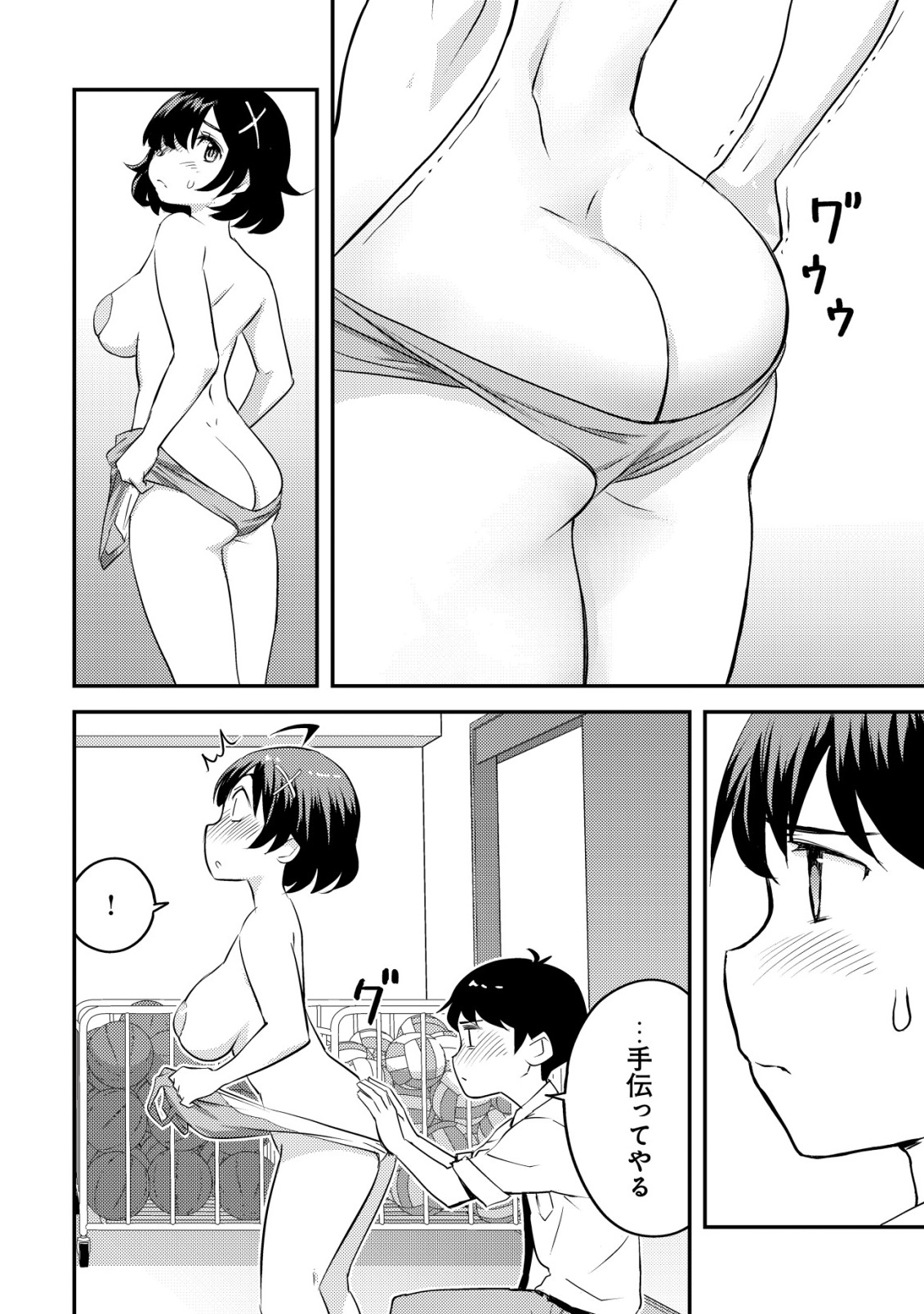 Page 21