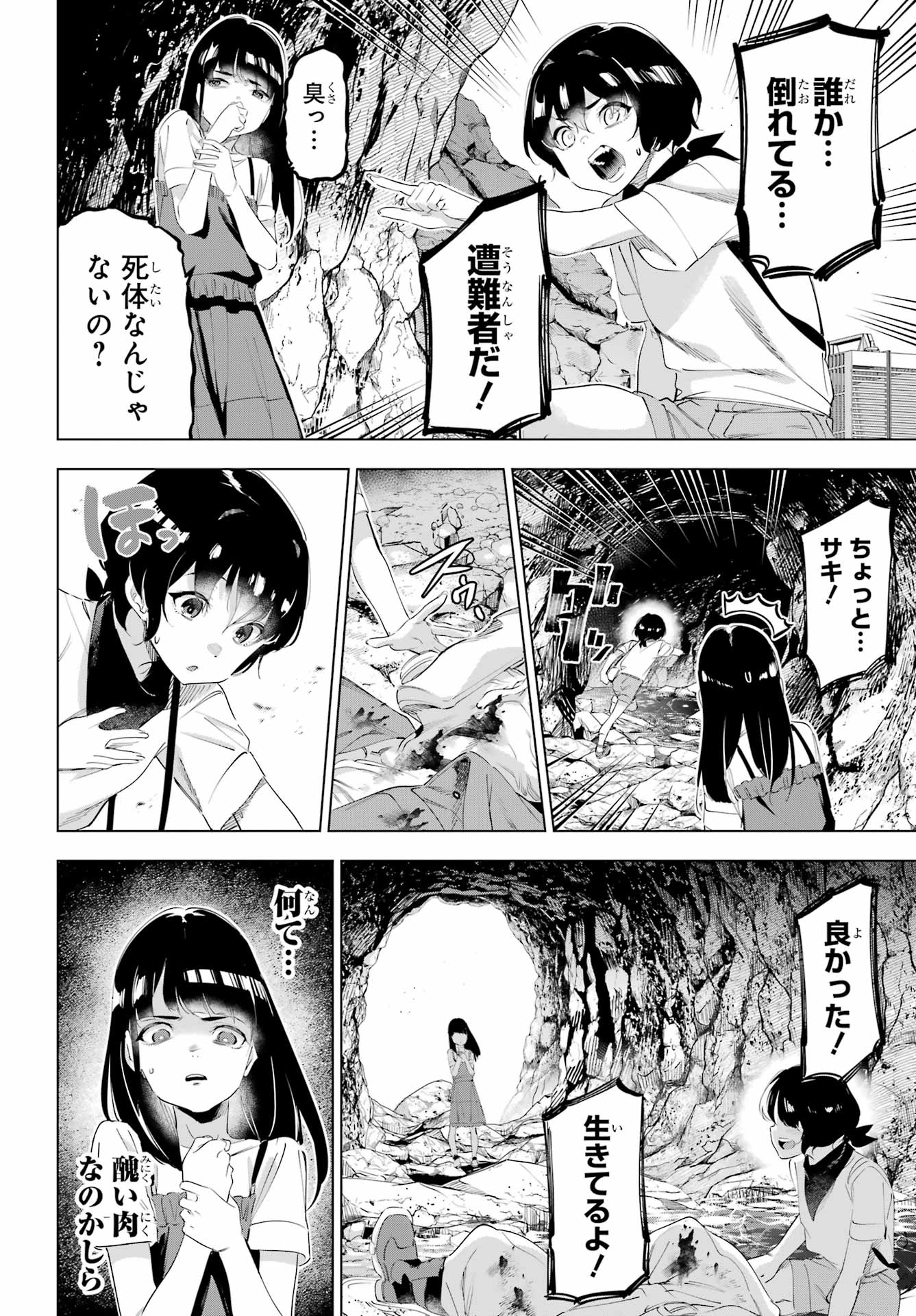 Page 28