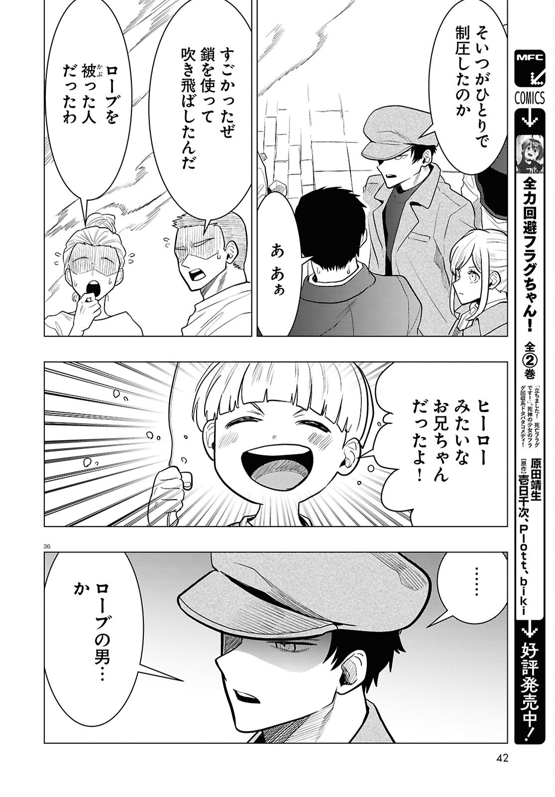 Page 36