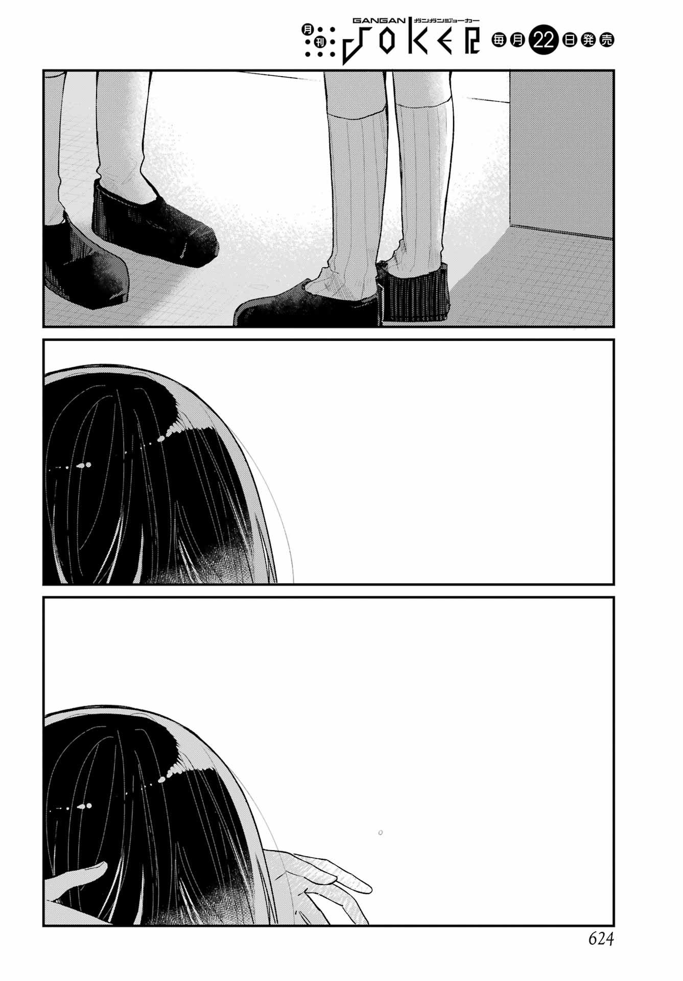 Page 50
