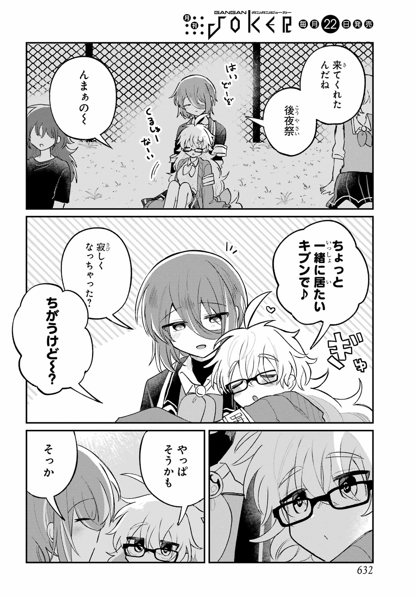 Page 58