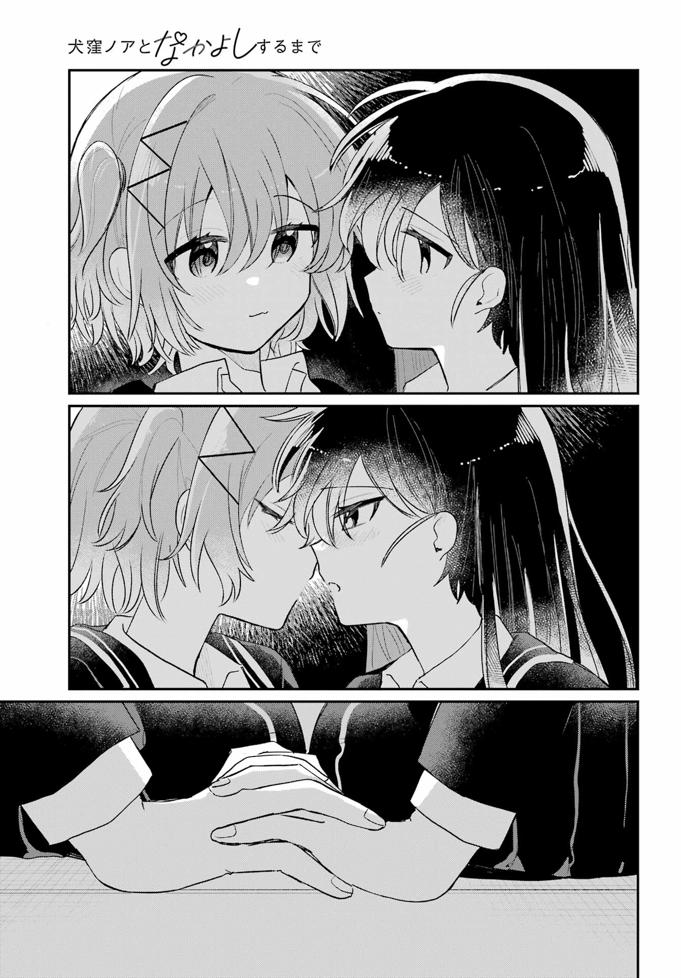 Page 61