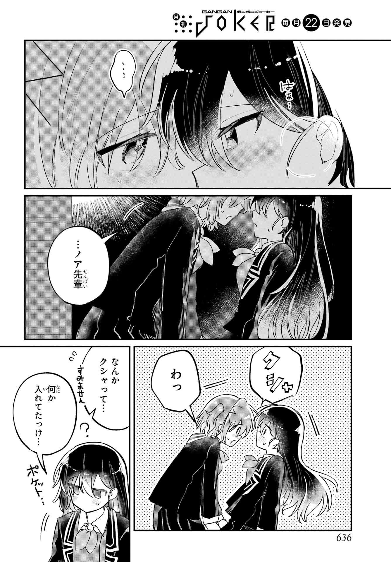 Page 62