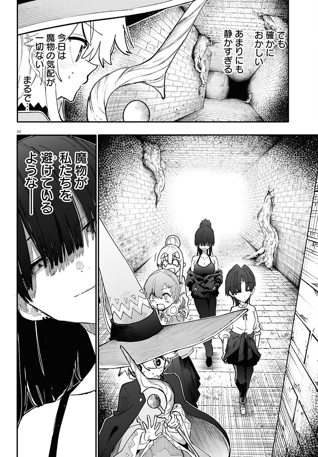 Page 20