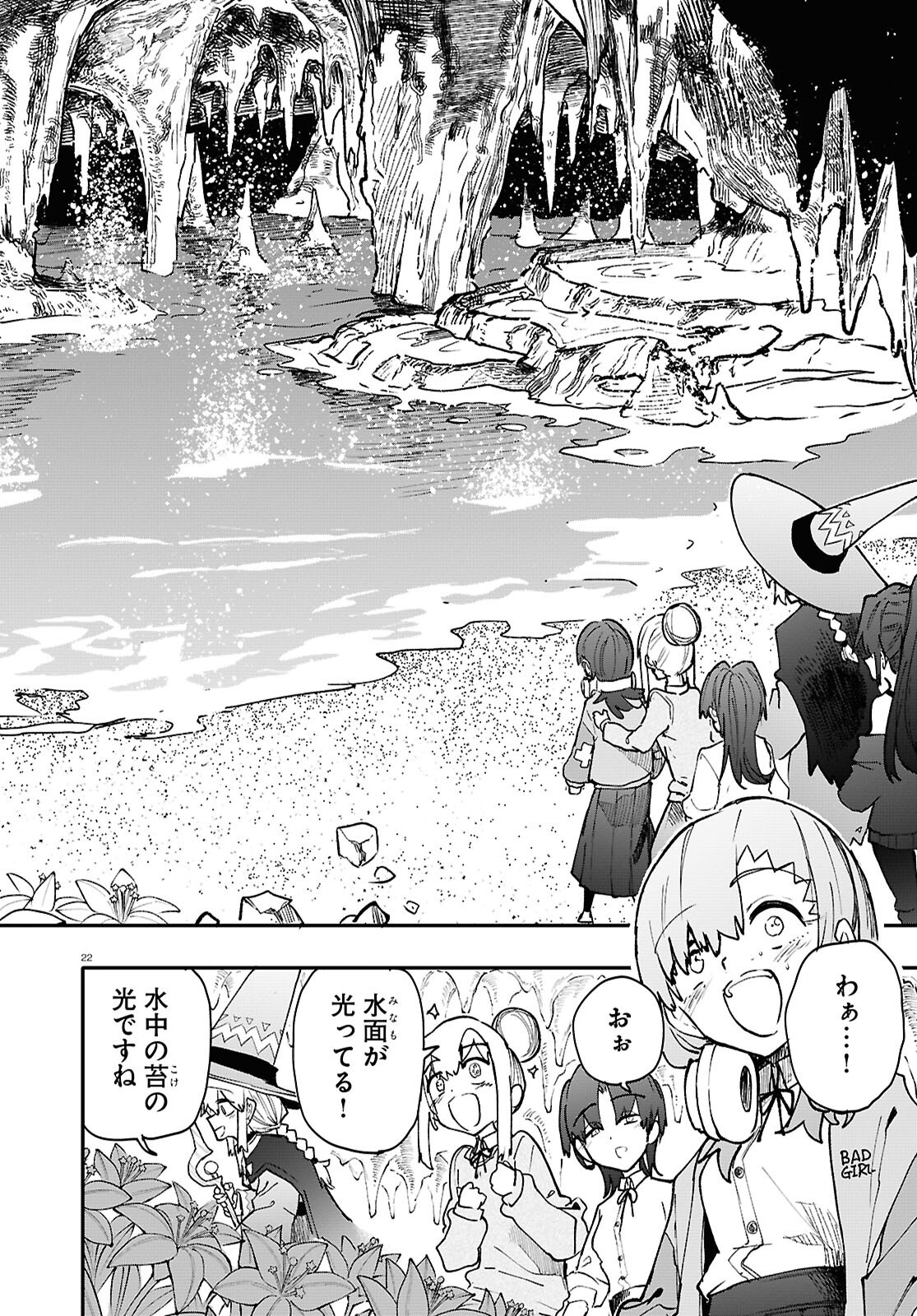 Page 22