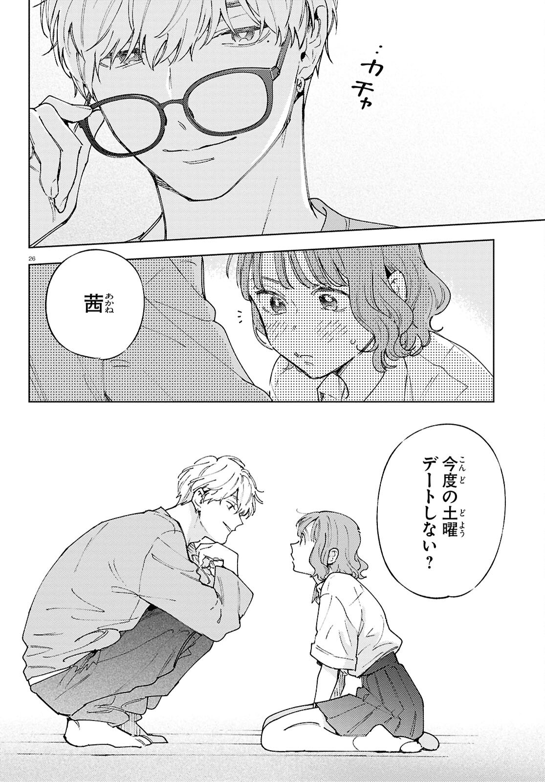Page 26