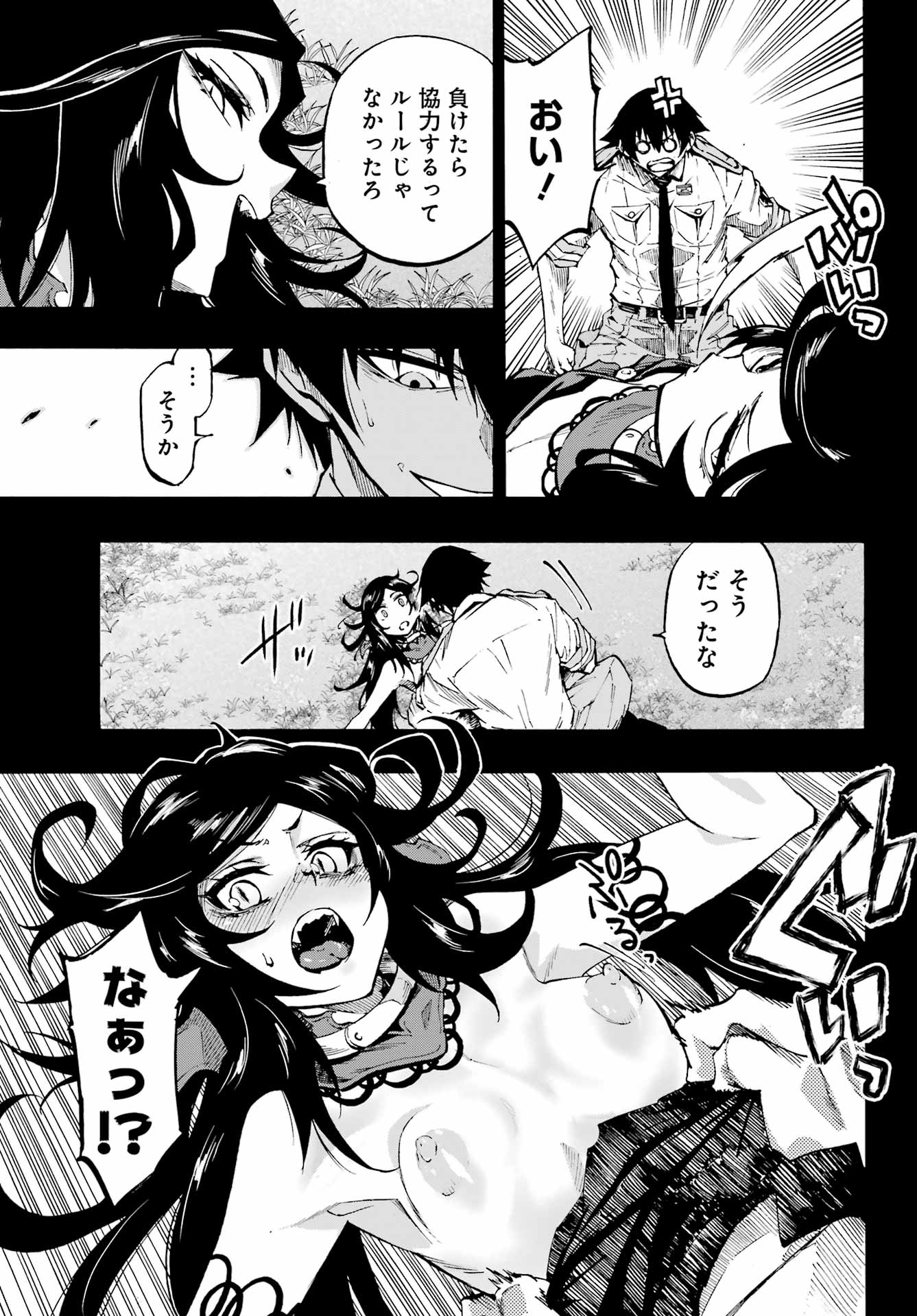 Page 27
