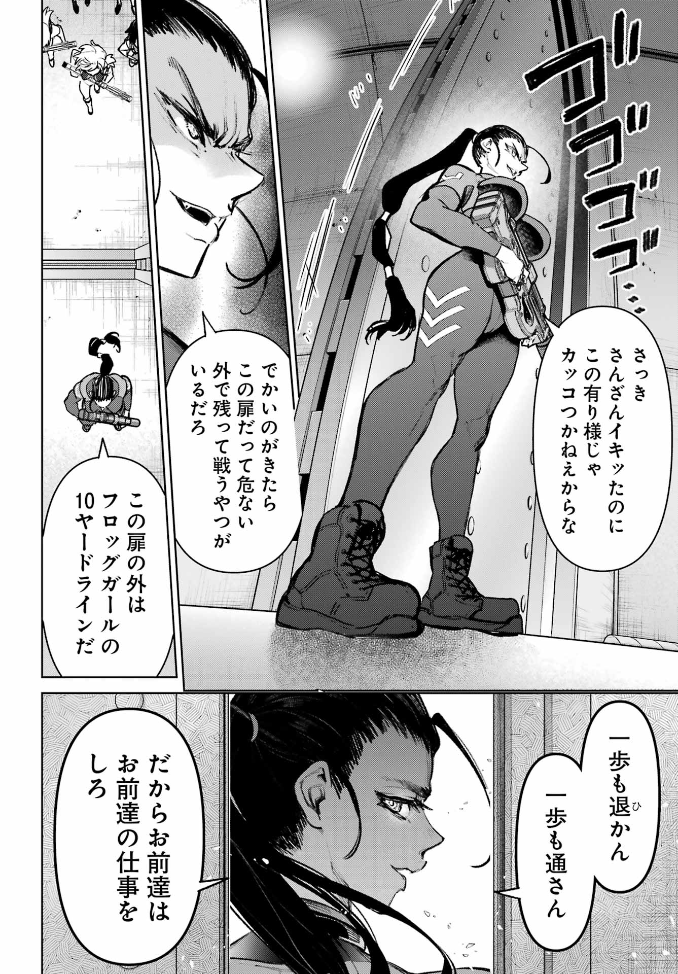Page 28