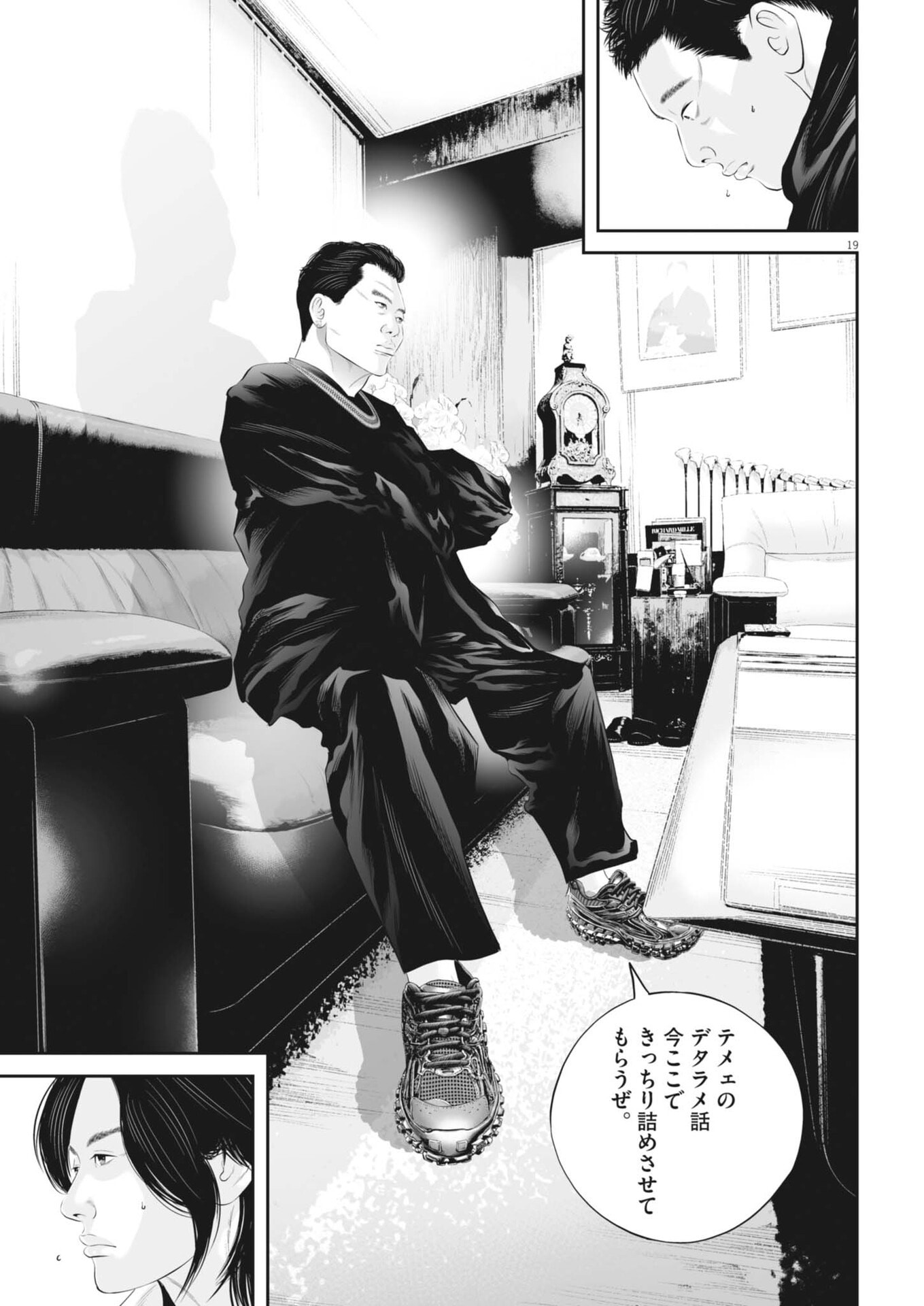 Page 19
