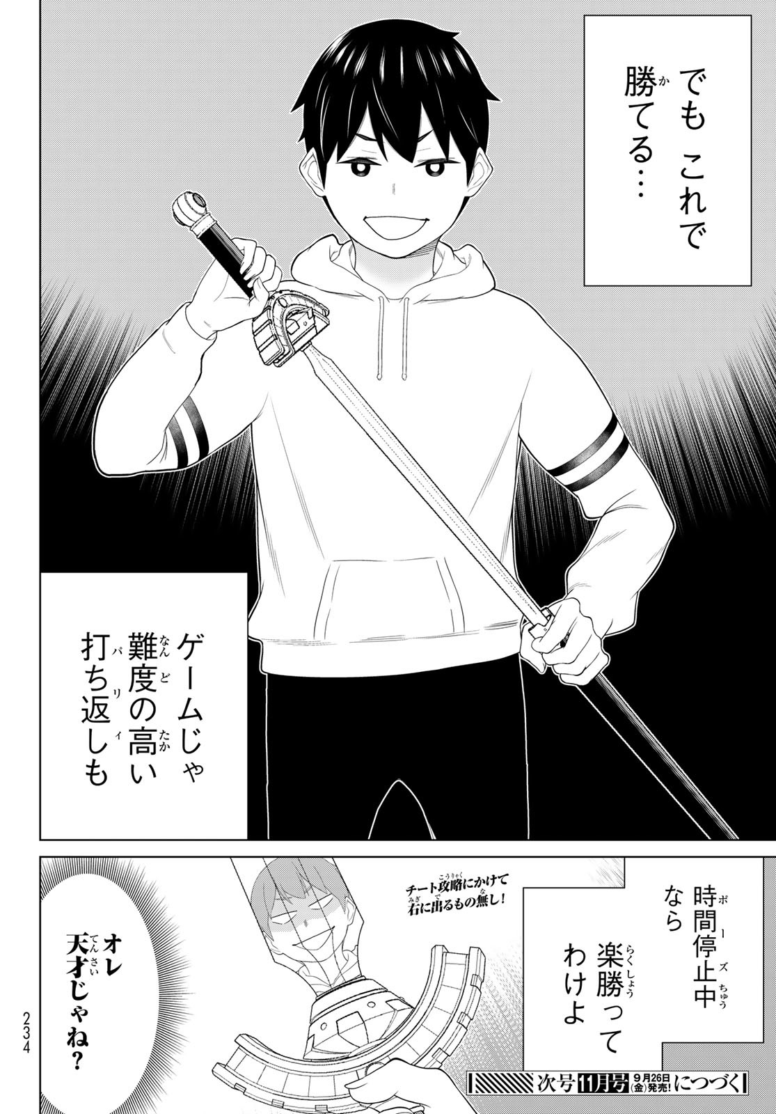 Page 36