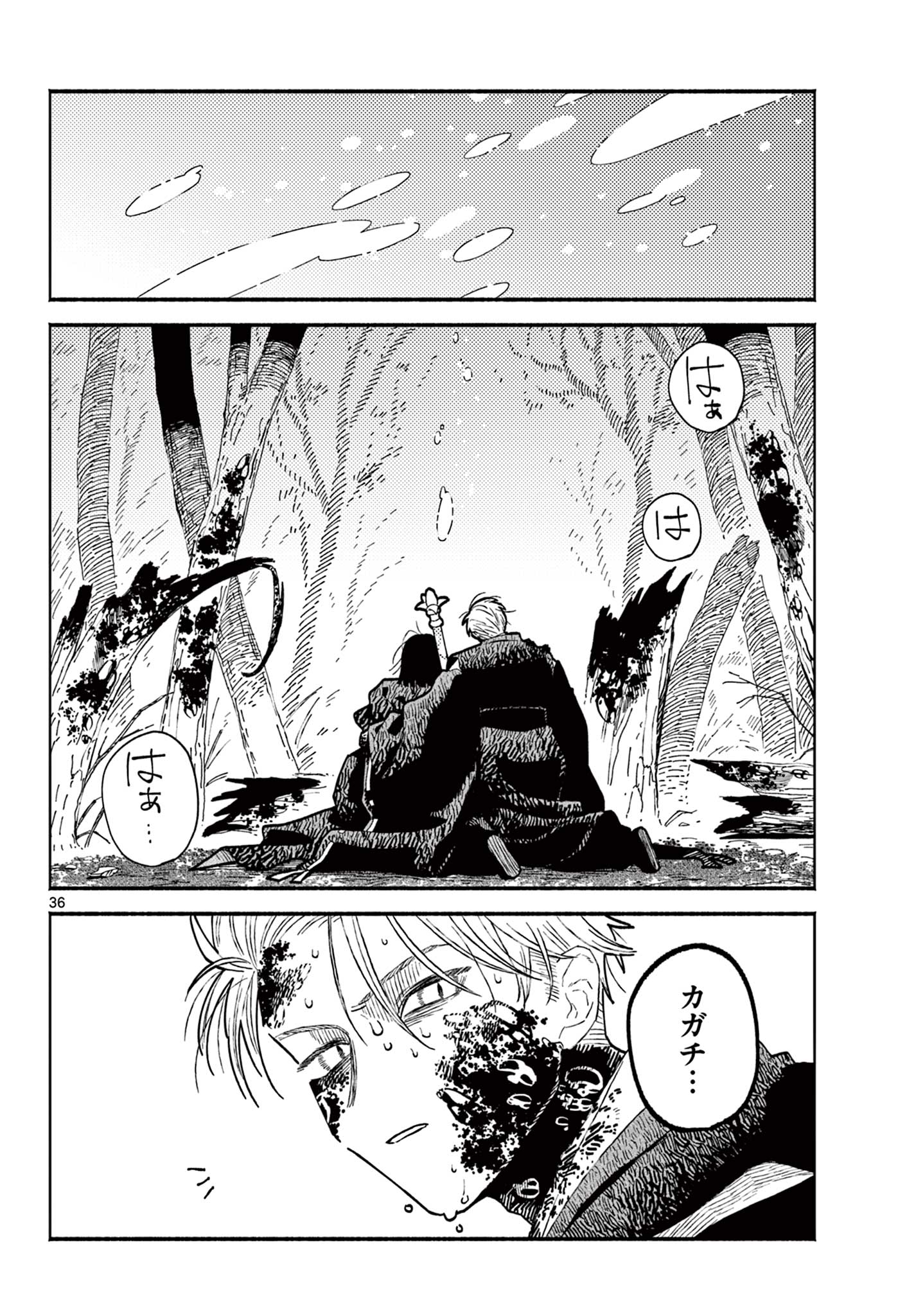 Page 36