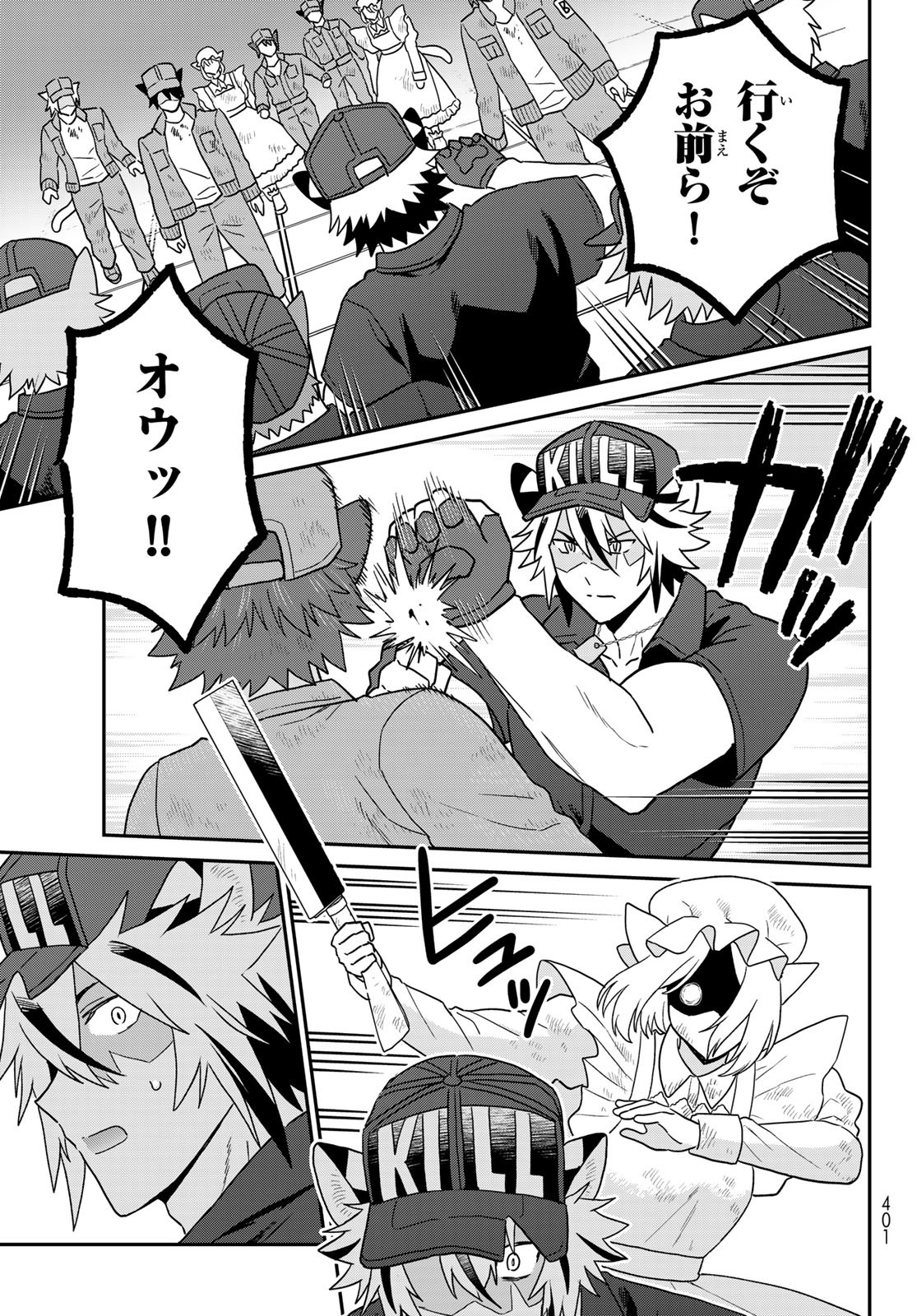 Page 21