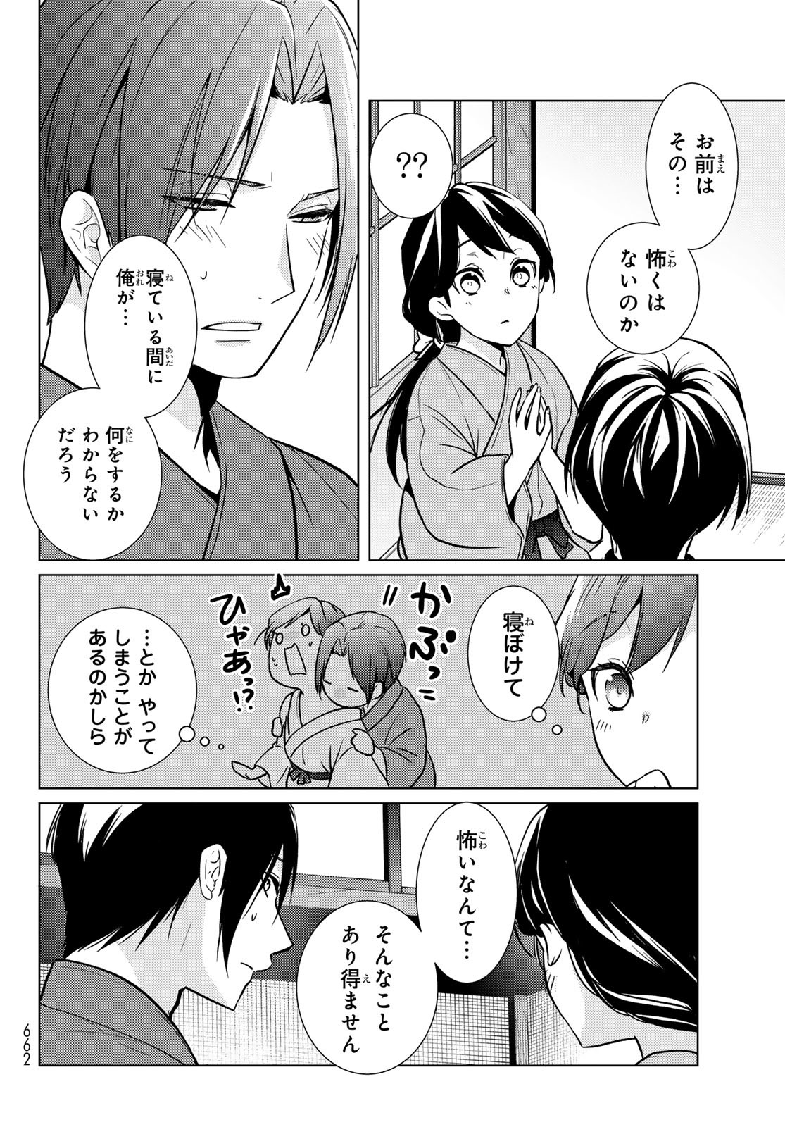 Page 38