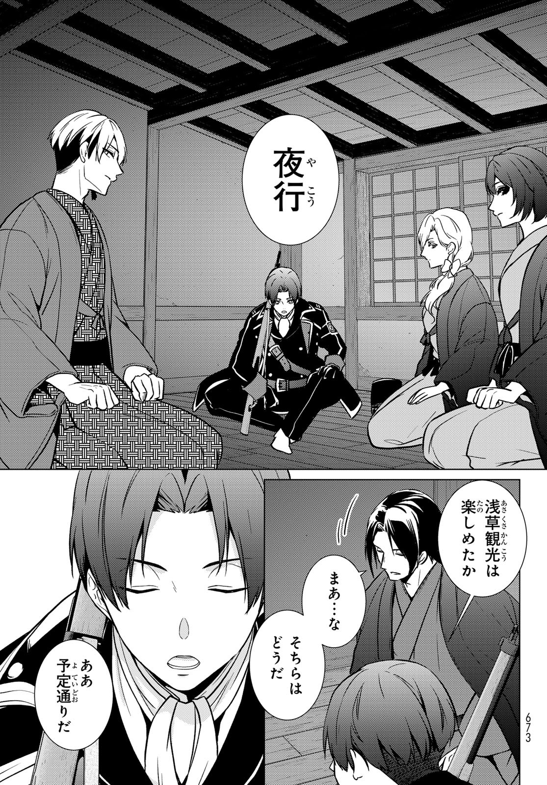 Page 49