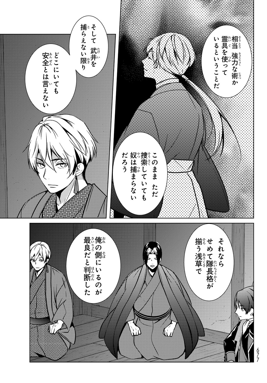 Page 53