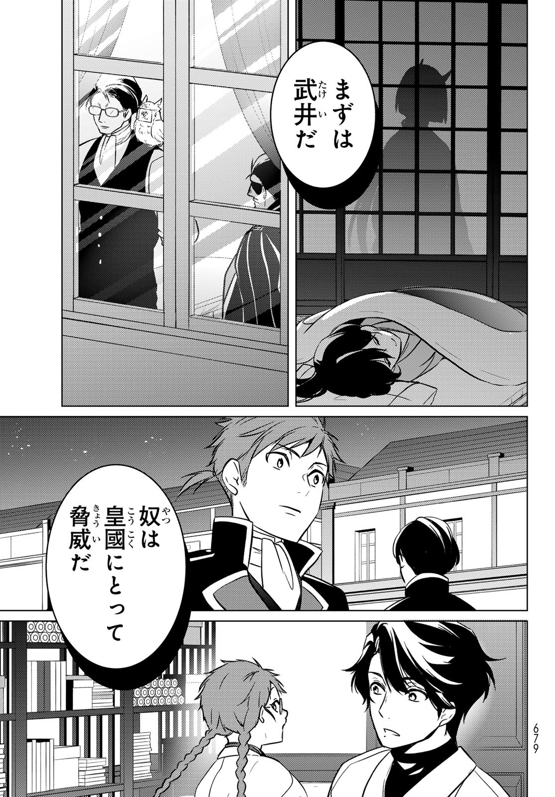 Page 55