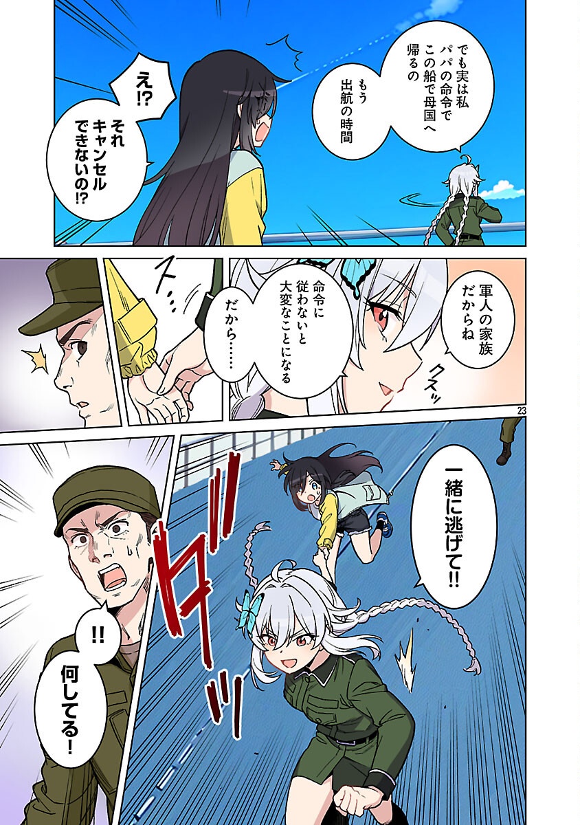 Page 25