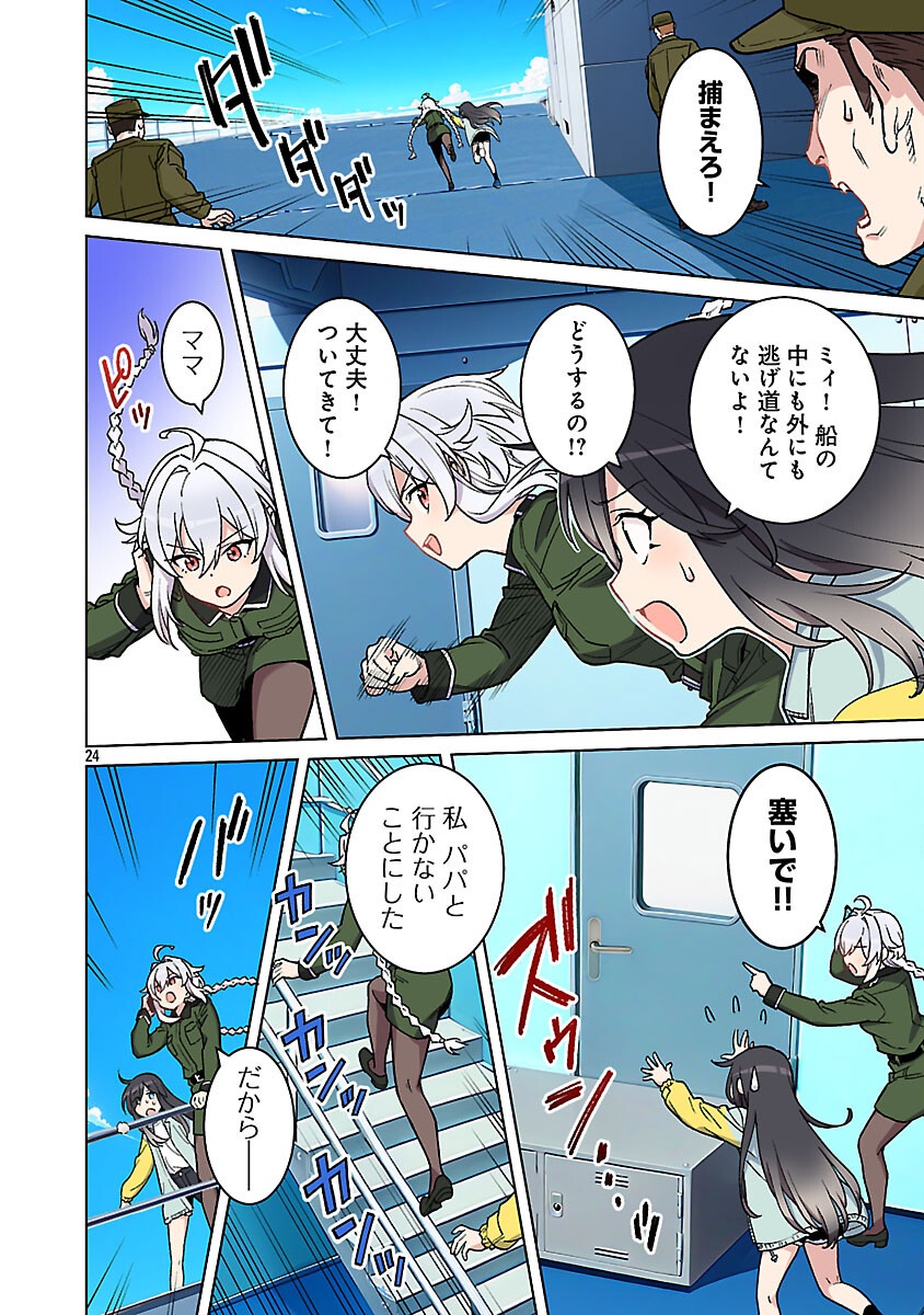 Page 26