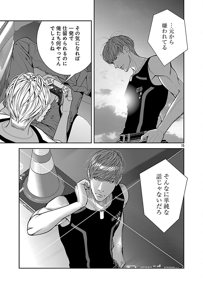 Page 17
