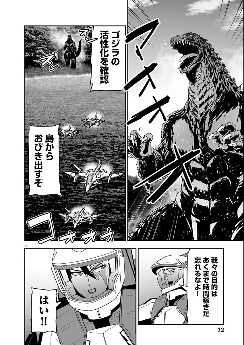 Page 10