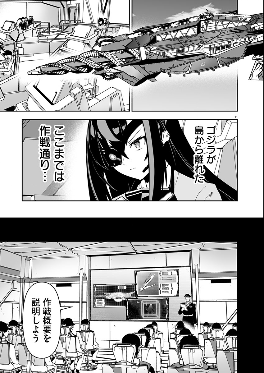 Page 11