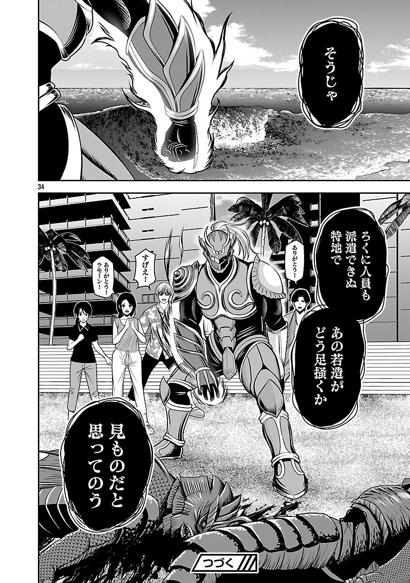 Page 36