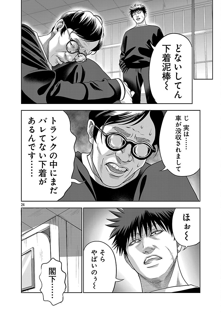 Page 26
