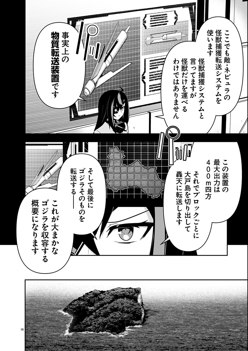 Page 16