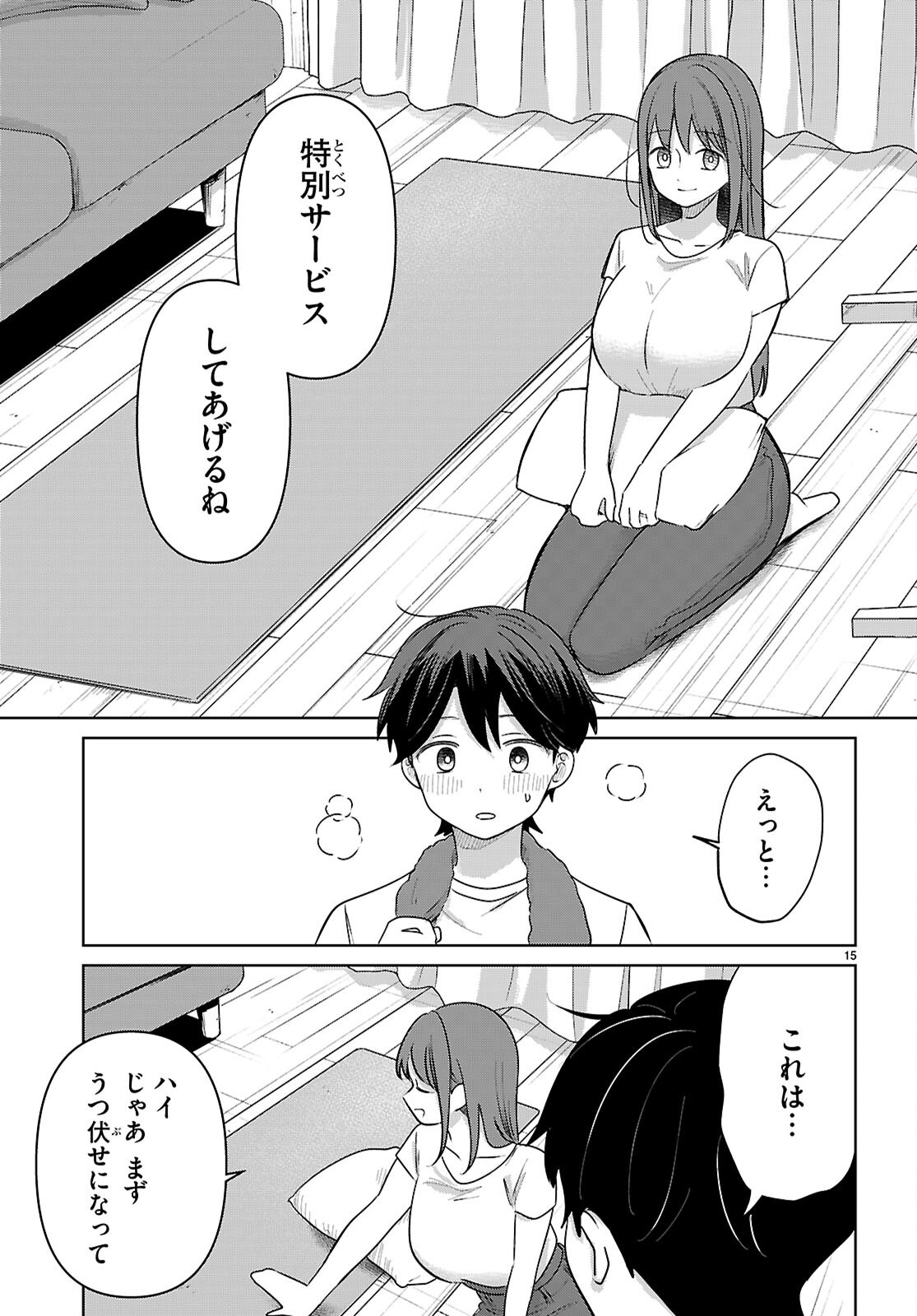 Page 15