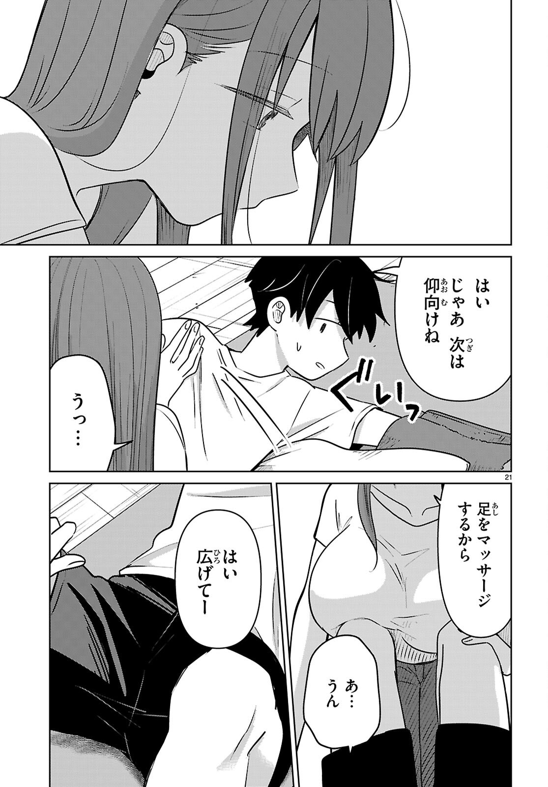 Page 21