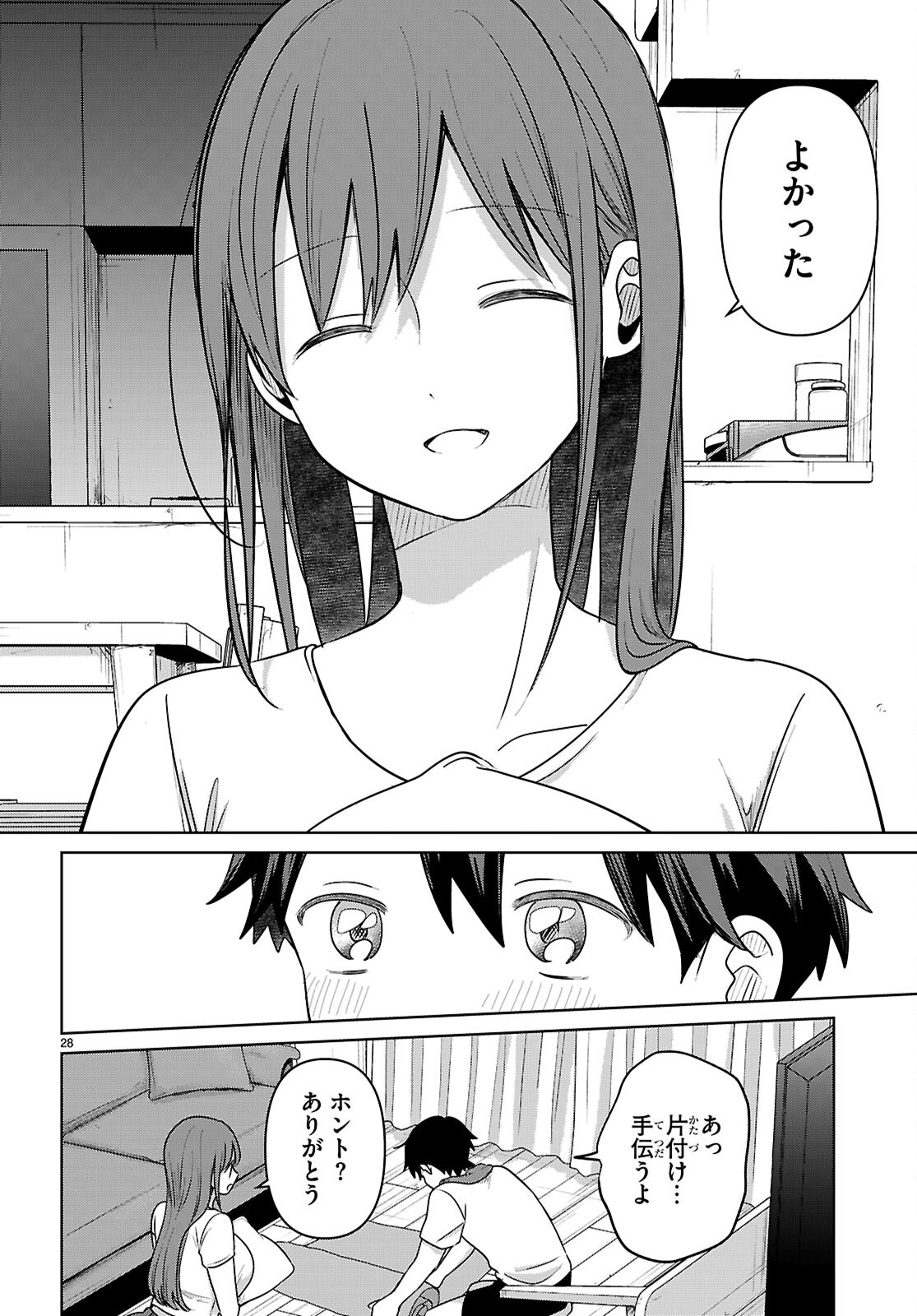Page 28