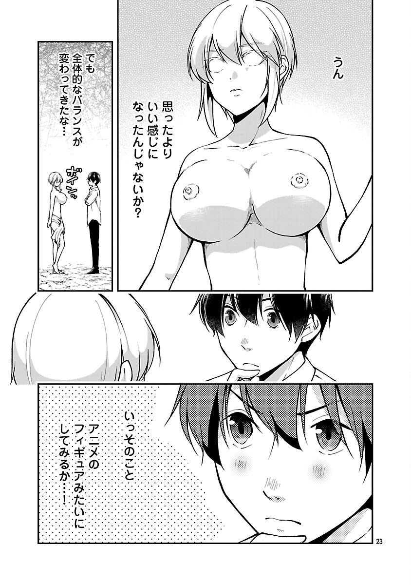 Page 25