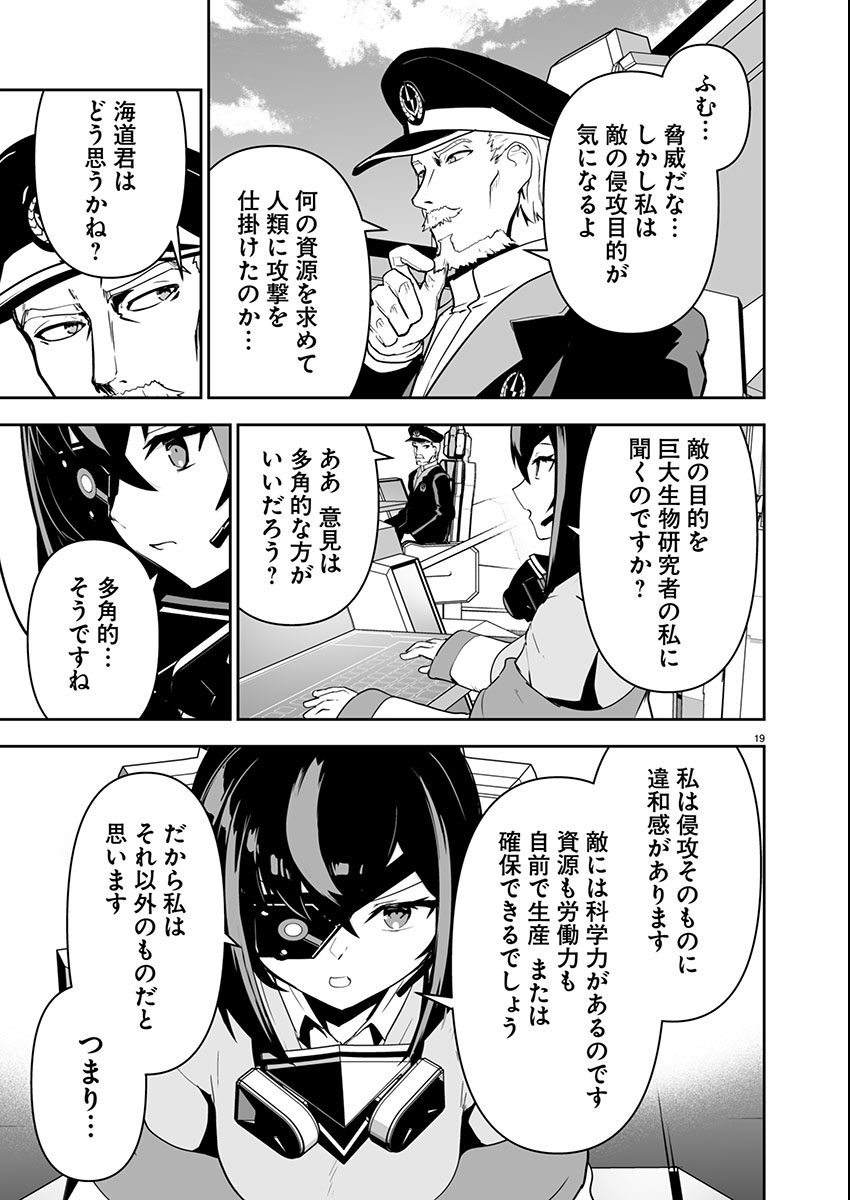 Page 19