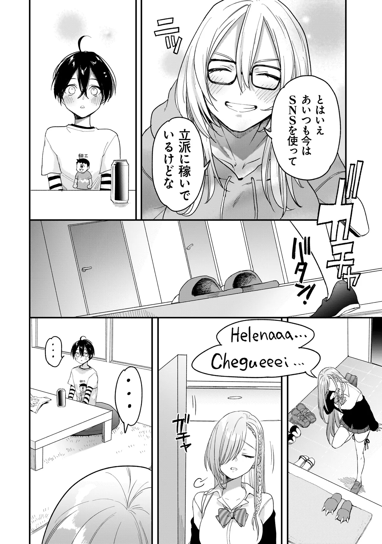Page 28