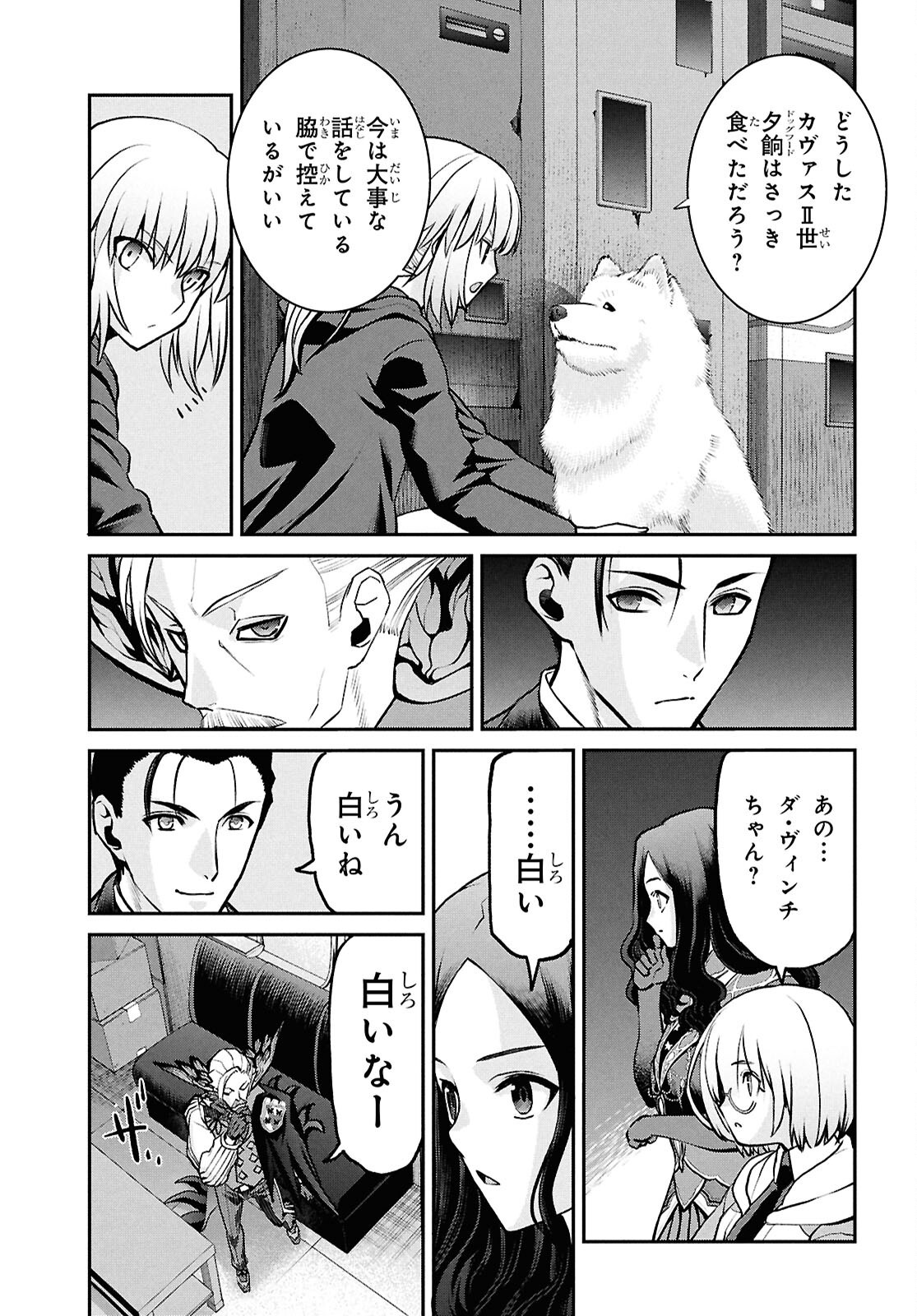 Page 27