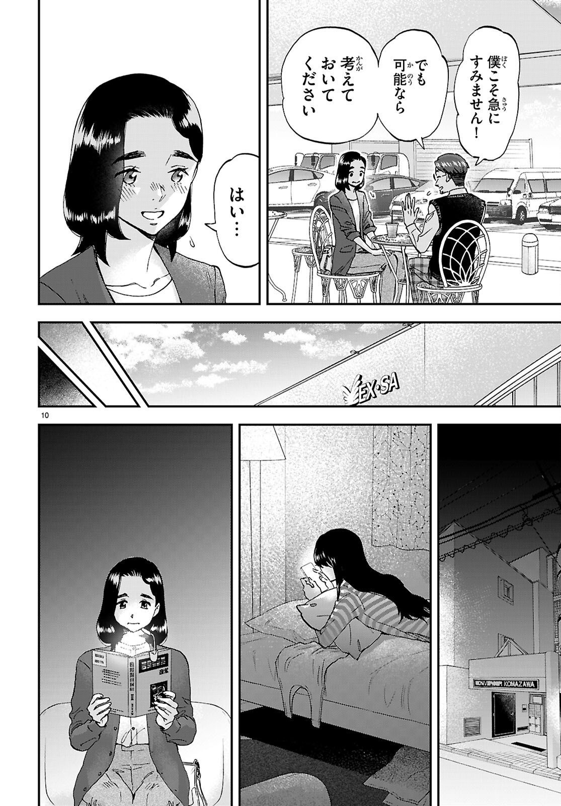 Page 10