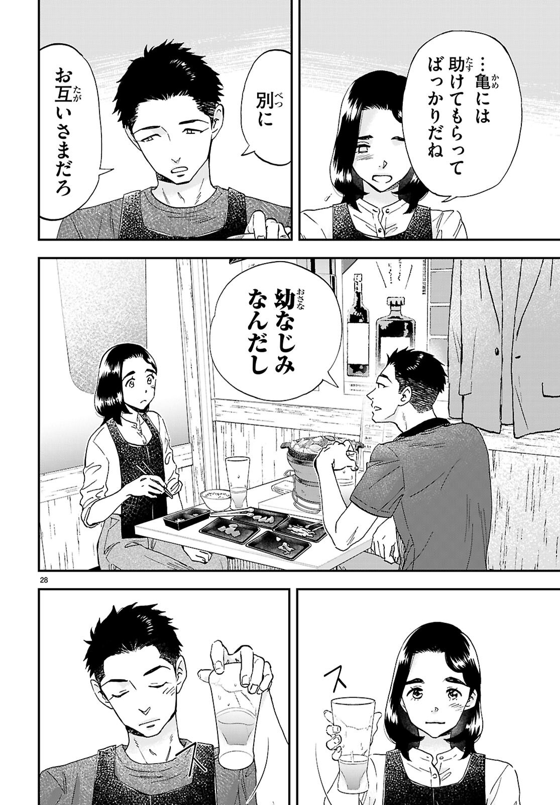 Page 28