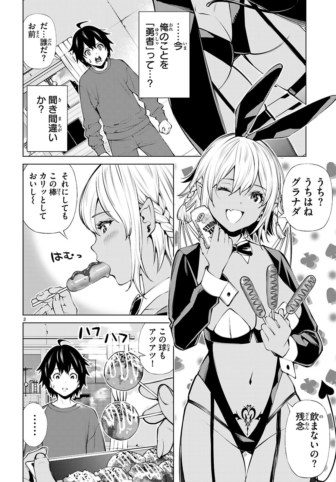 Page 2