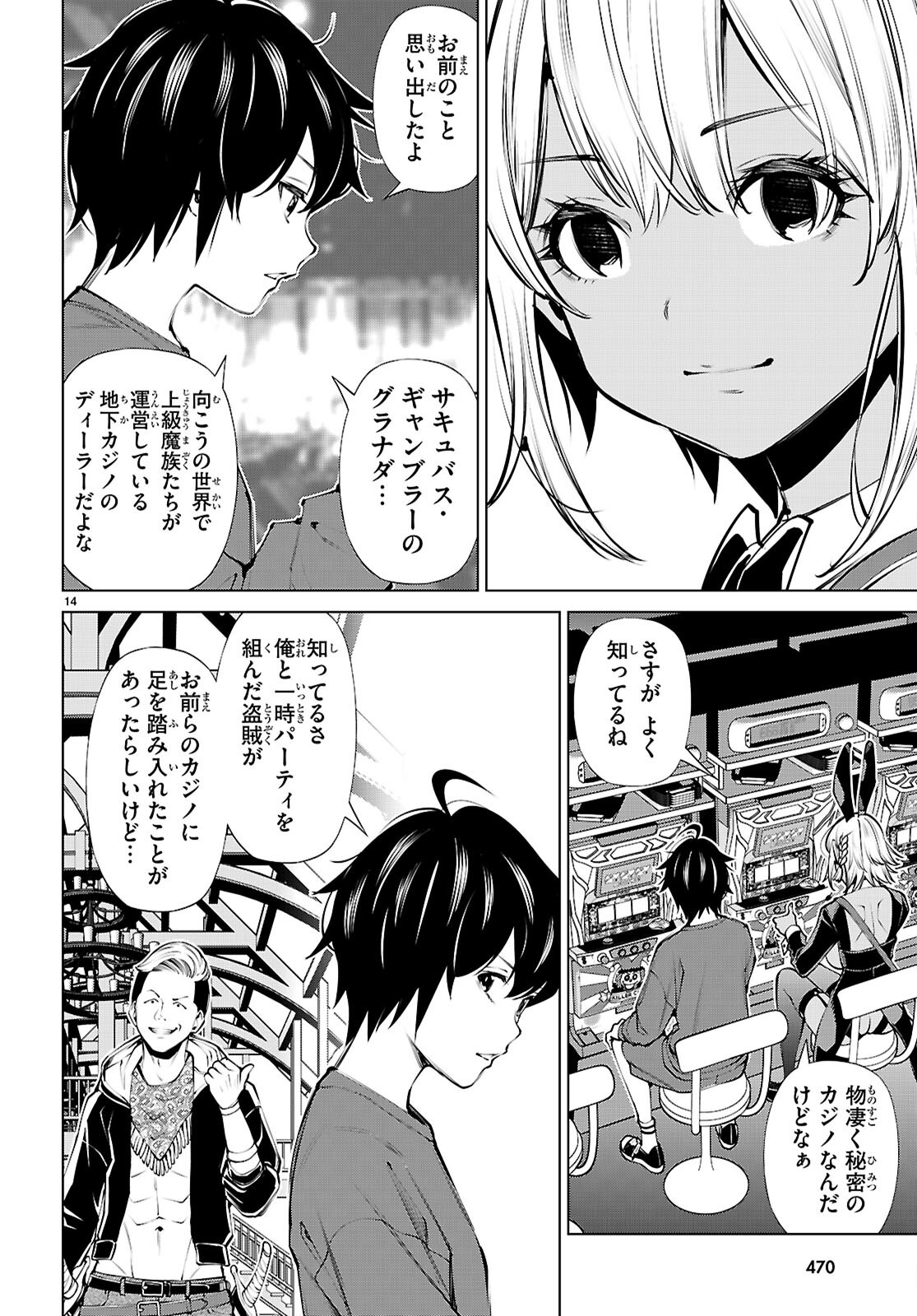 Page 14