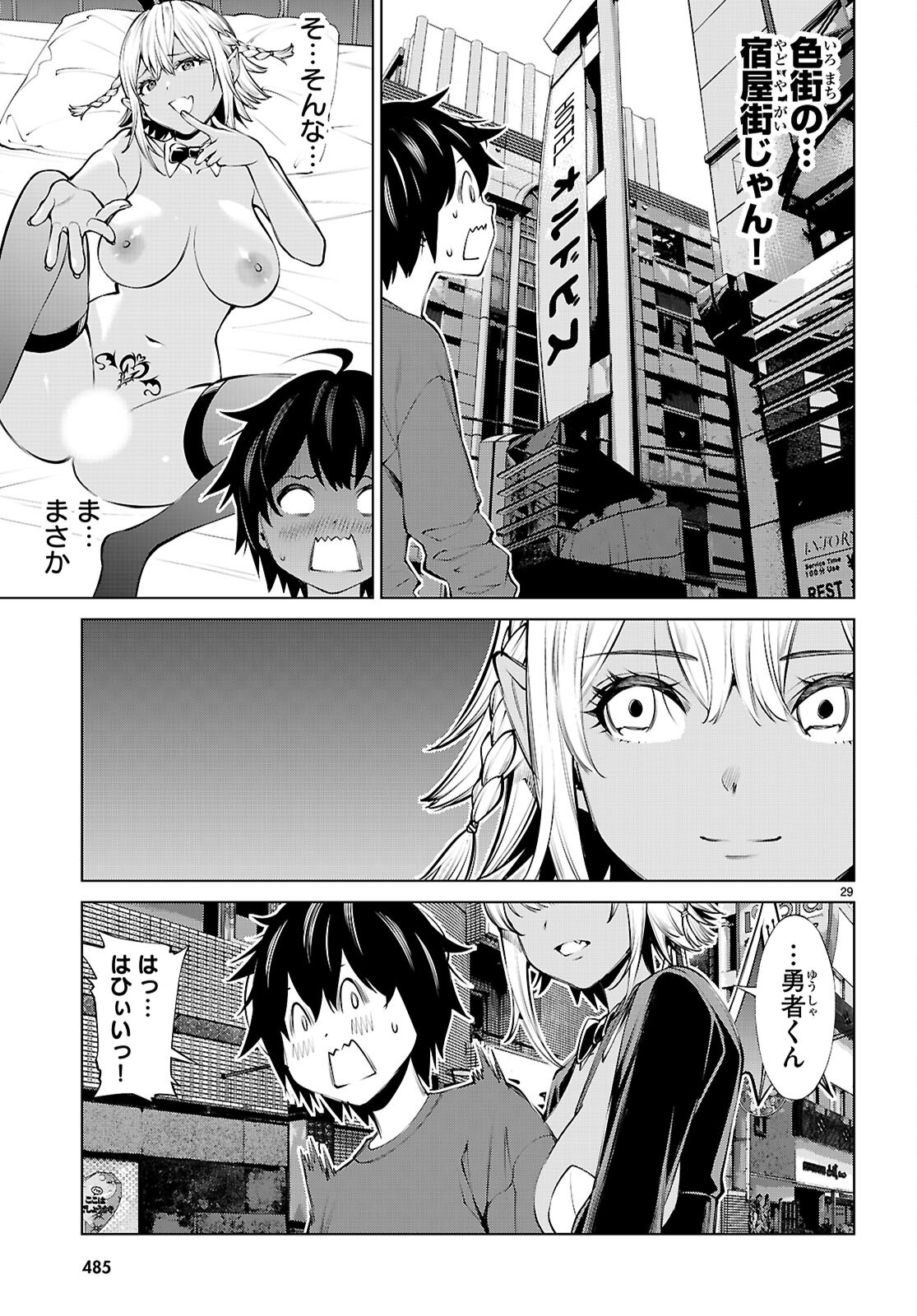 Page 29