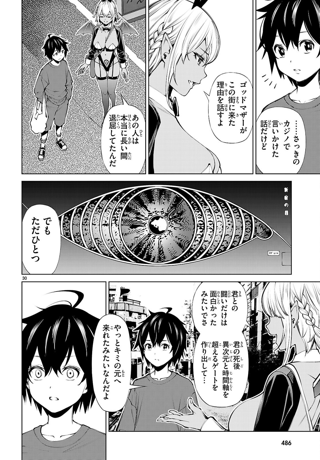 Page 30