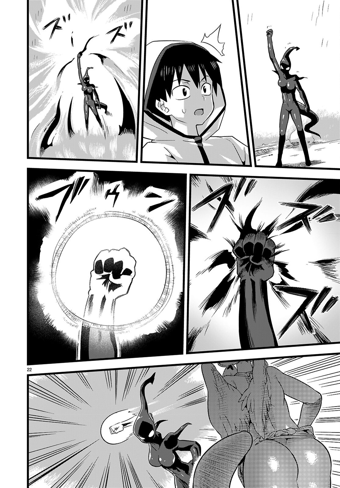 Page 22