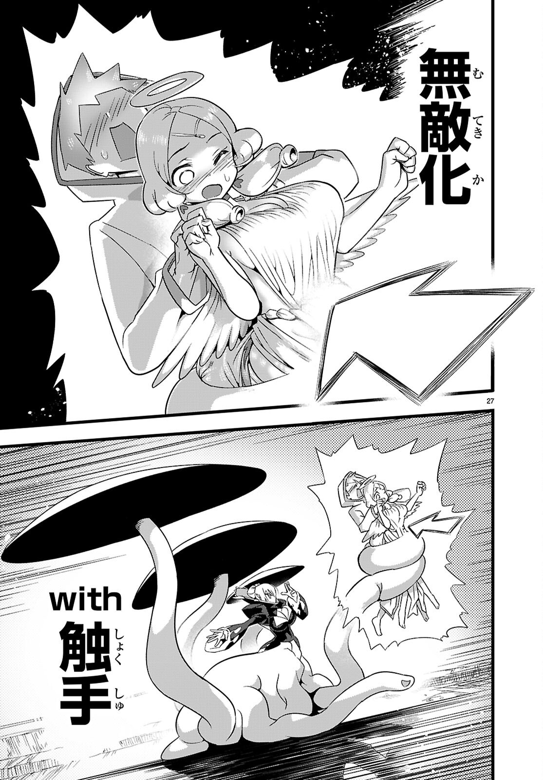 Page 27